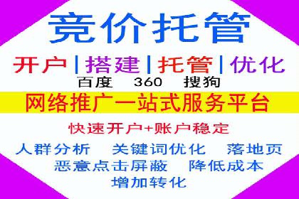 案例分析：SEM服务实现线上线下联动